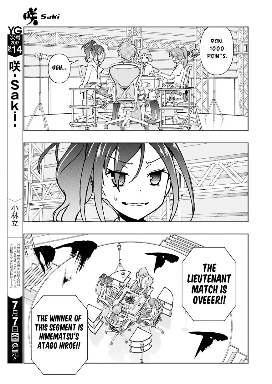 Saki Zinmanga X Chapter 177 Page 11