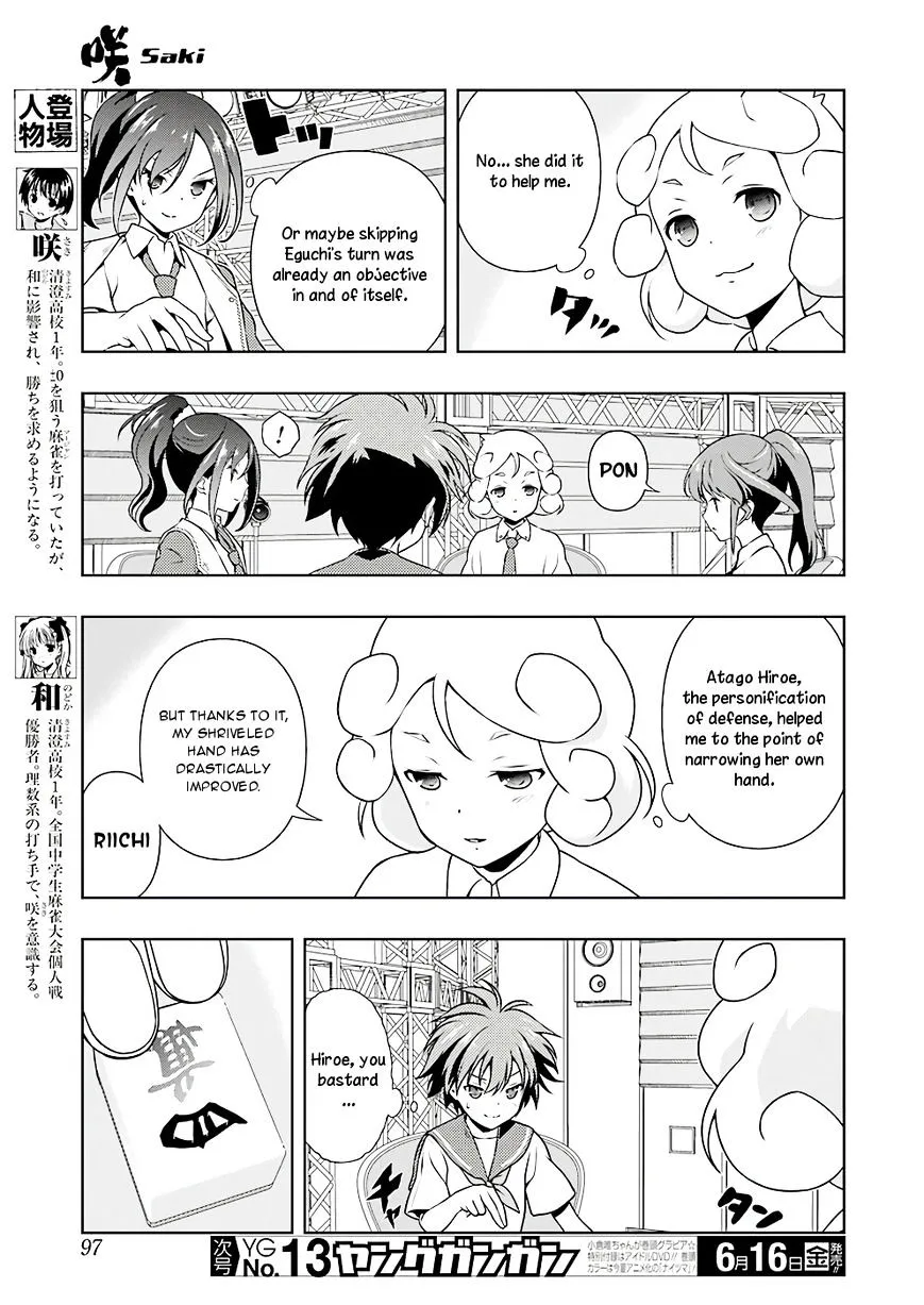 Saki Zinmanga X Chapter 176 Page 3