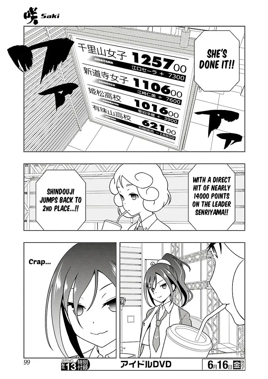 Saki Zinmanga X Chapter 176 Page 5