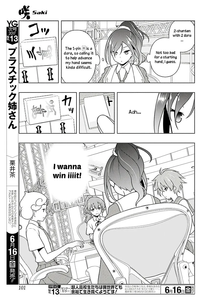Saki Zinmanga X Chapter 176 Page 7