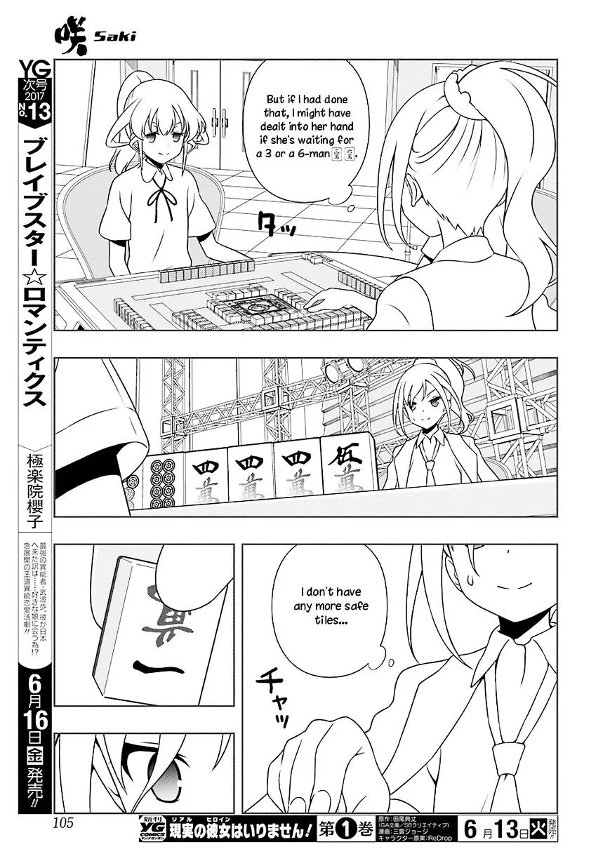 Saki Zinmanga X Chapter 176 Page 11
