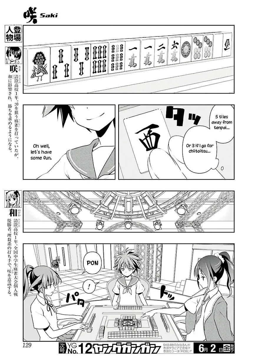 Saki Zinmanga X Chapter 175 Page 3