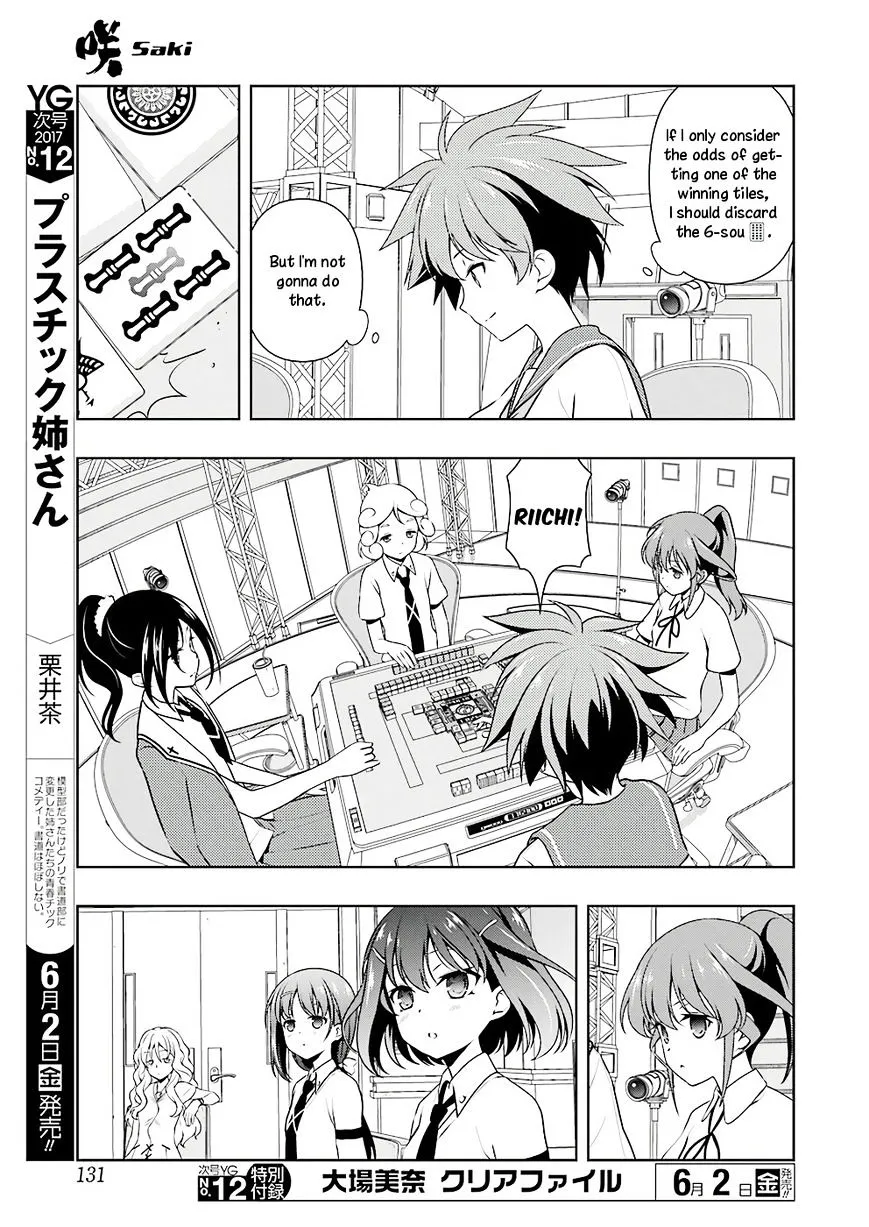 Saki Zinmanga X Chapter 175 Page 5