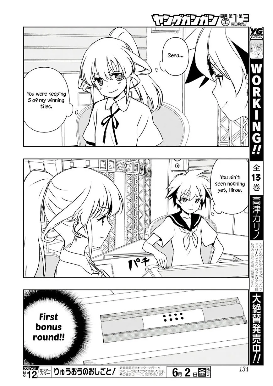 Saki Zinmanga X Chapter 175 Page 8