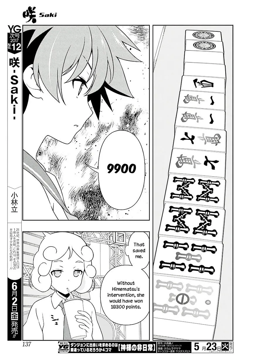 Saki Zinmanga X Chapter 175 Page 11
