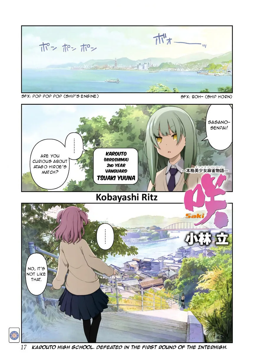 Saki Zinmanga X Chapter 174 Page 1