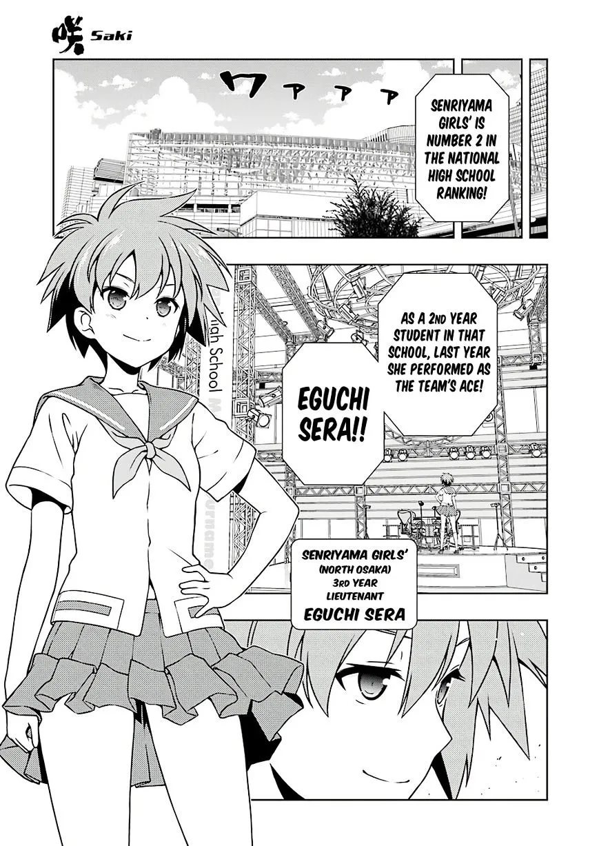 Saki Zinmanga X Chapter 174 Page 4