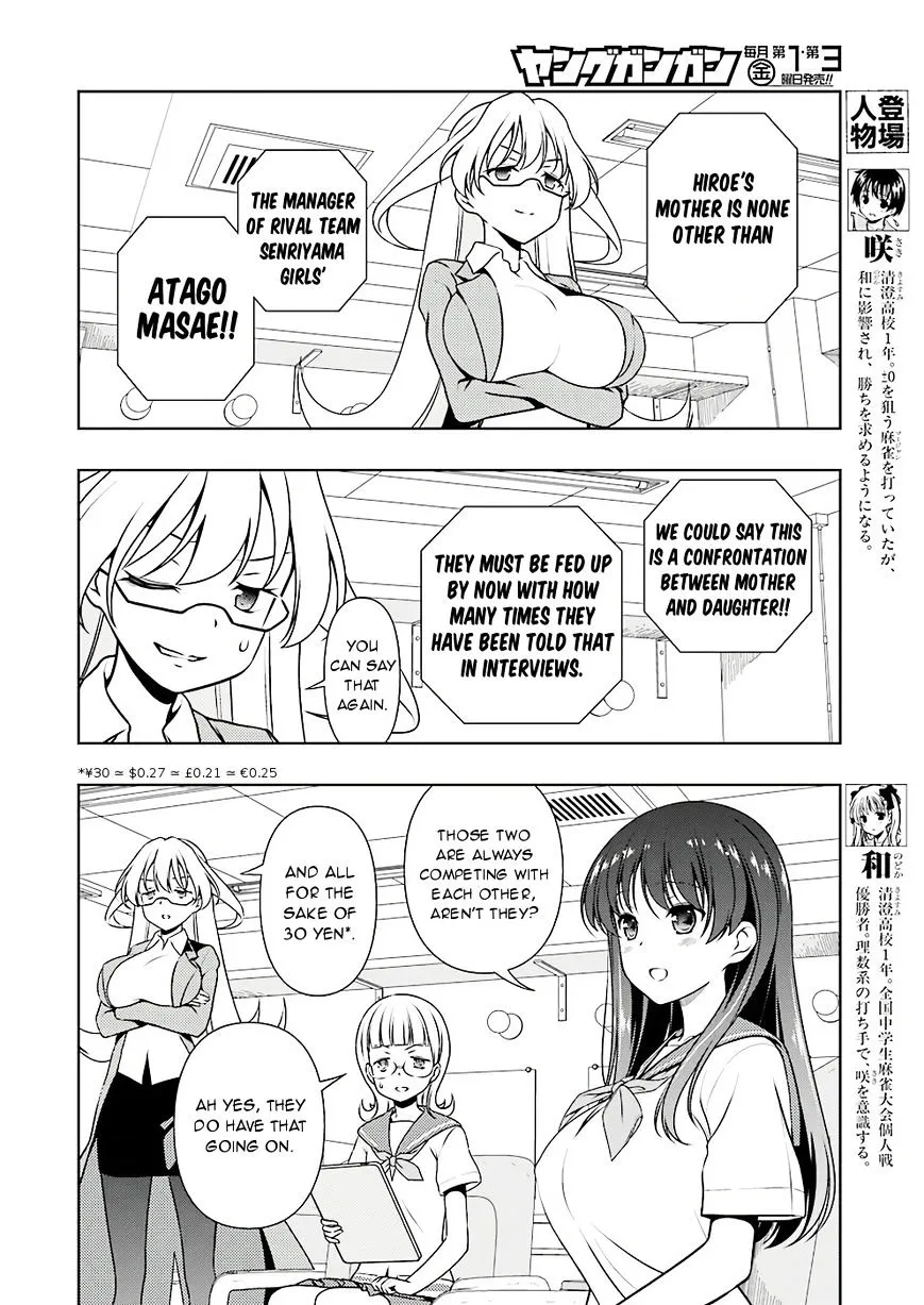 Saki Zinmanga X Chapter 174 Page 7