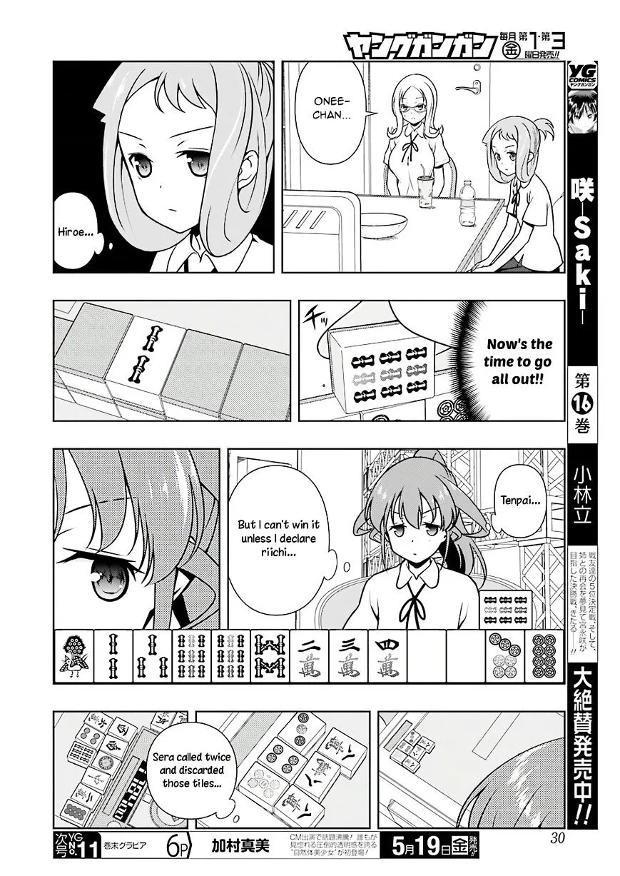 Saki Zinmanga X Chapter 174 Page 13