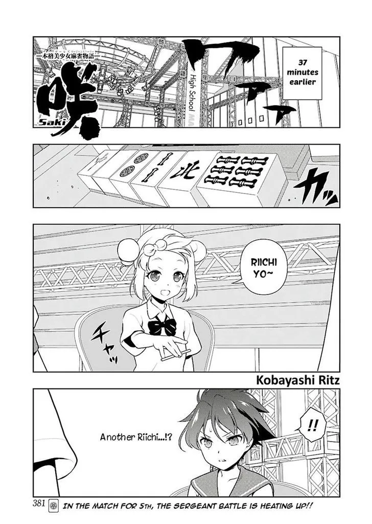 Saki Zinmanga X Chapter 173.1 Page 1