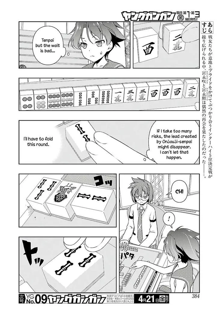 Saki Zinmanga X Chapter 173.1 Page 3