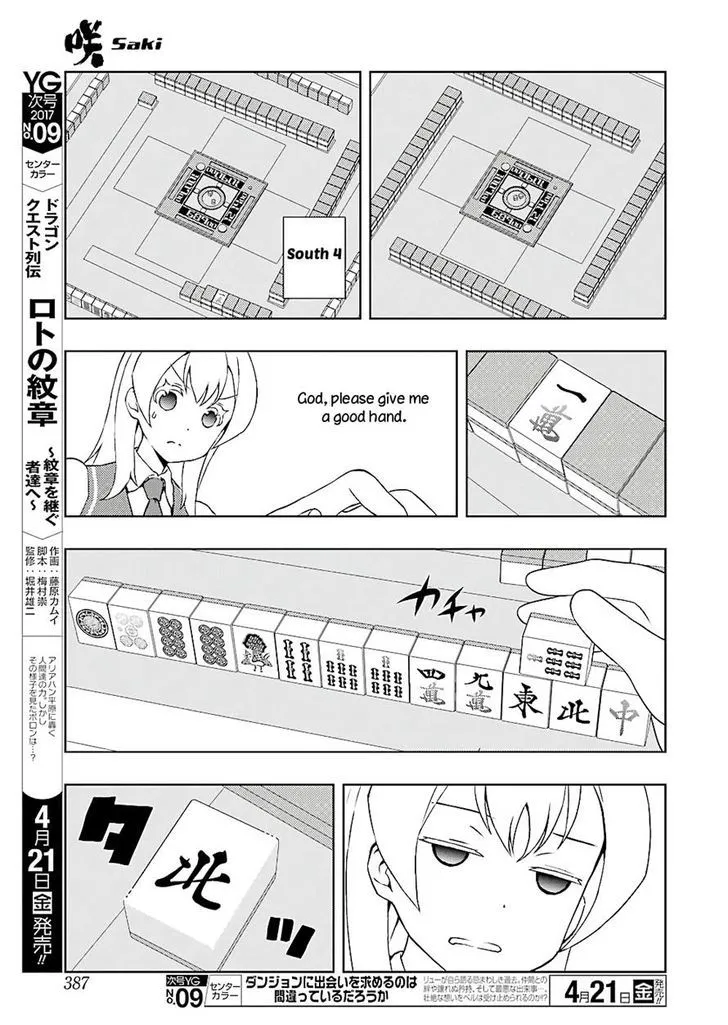Saki Zinmanga X Chapter 173.1 Page 6