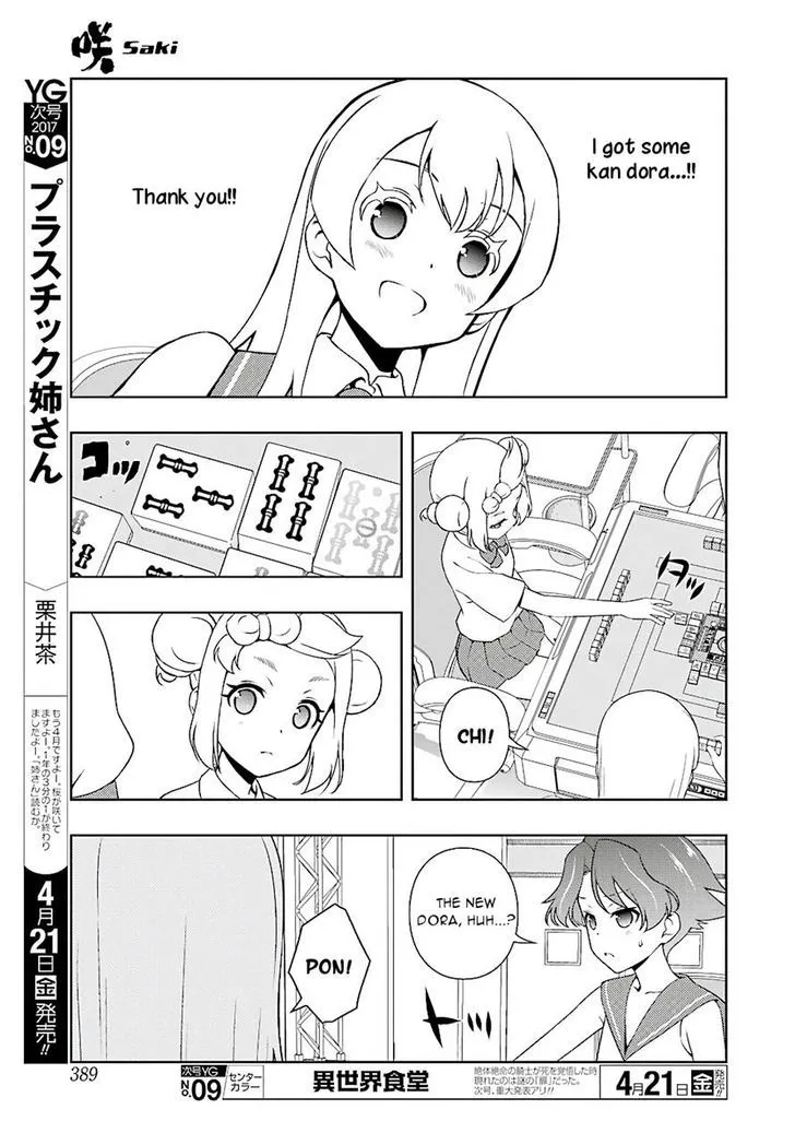 Saki Zinmanga X Chapter 173.1 Page 8