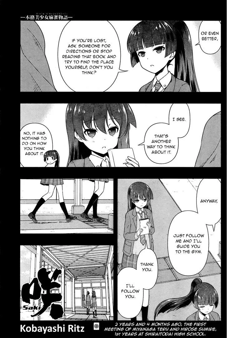 Saki Zinmanga X Chapter 168.1 Page 1