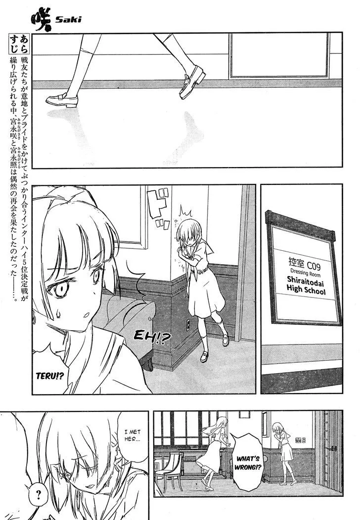 Saki Zinmanga X Chapter 167 Page 4