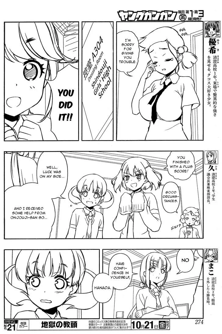 Saki Zinmanga X Chapter 166 Page 4