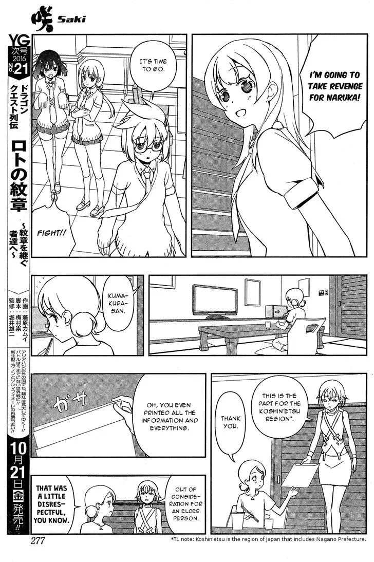 Saki Zinmanga X Chapter 166 Page 7