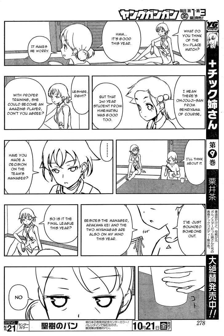 Saki Zinmanga X Chapter 166 Page 8