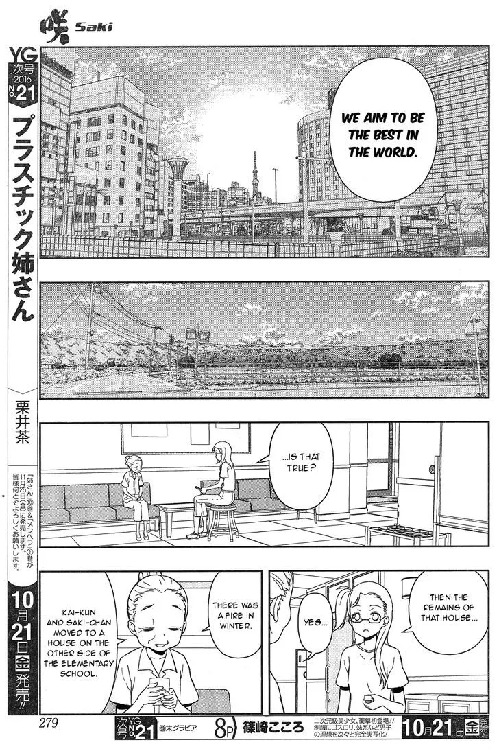 Saki Zinmanga X Chapter 166 Page 9