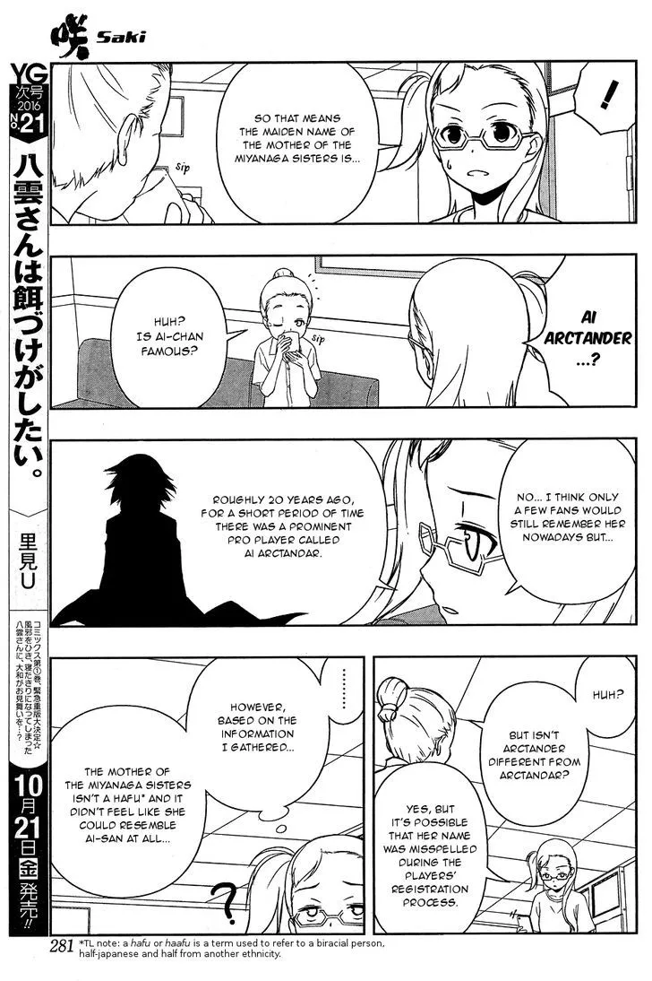 Saki Zinmanga X Chapter 166 Page 11