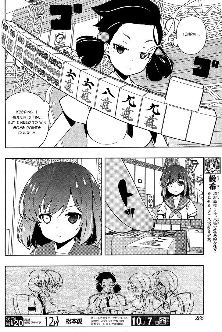 Saki Zinmanga X Chapter 165.1 Page 4