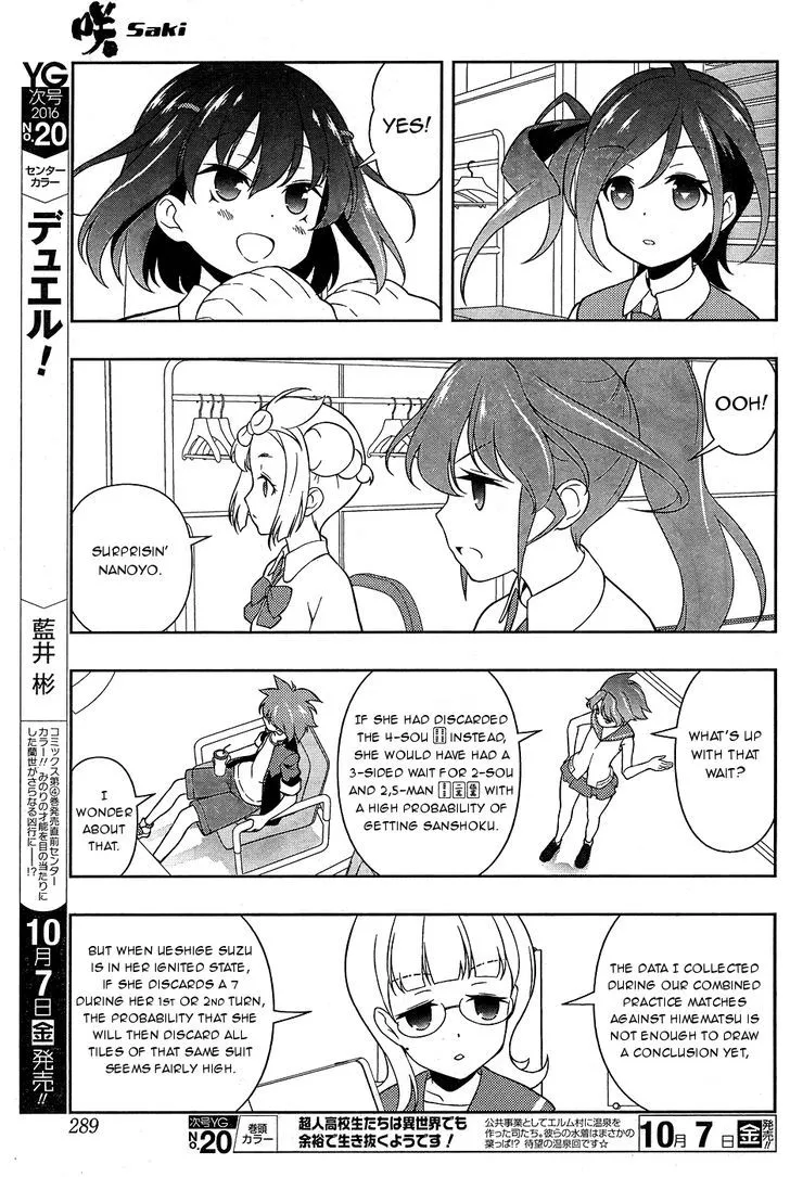 Saki Zinmanga X Chapter 165.1 Page 8