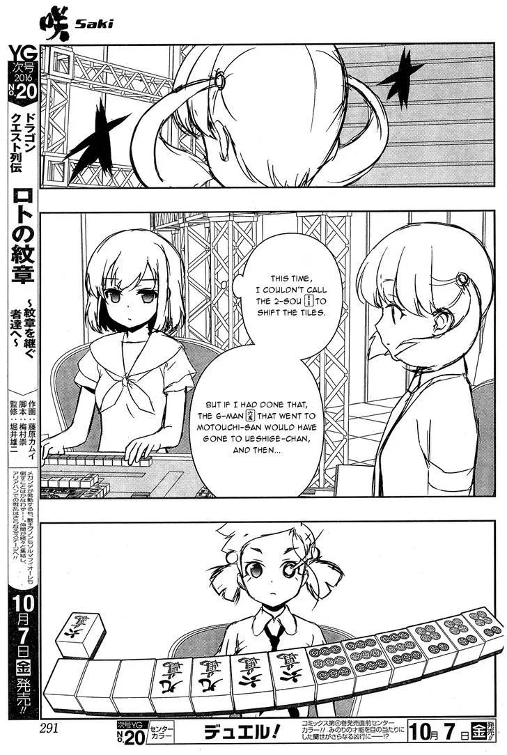 Saki Zinmanga X Chapter 165.1 Page 9