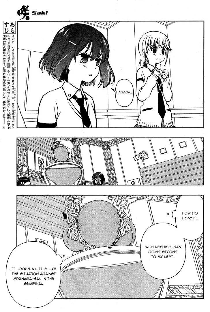 Saki Zinmanga X Chapter 164.1 Page 5