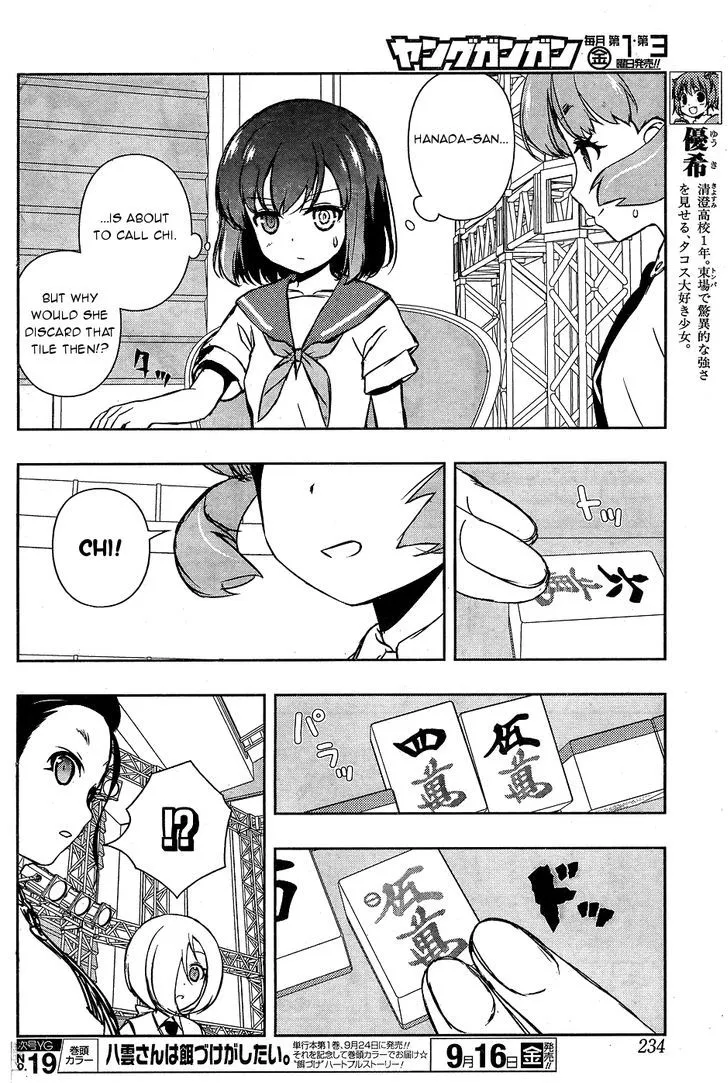 Saki Zinmanga X Chapter 164.1 Page 8