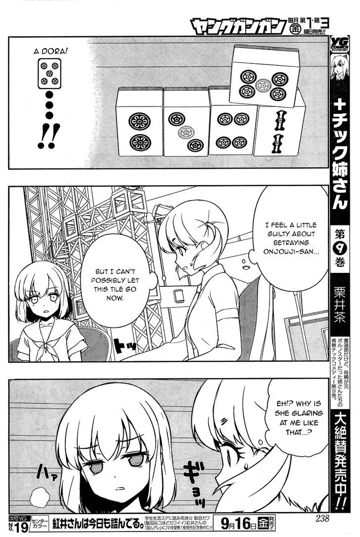 Saki Zinmanga X Chapter 164.1 Page 12
