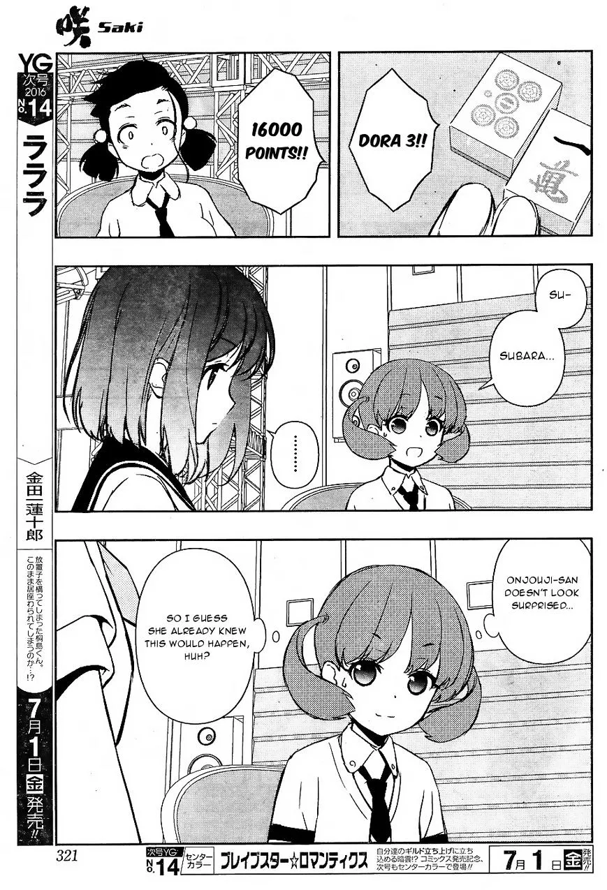 Saki Zinmanga X Chapter 161 Page 11