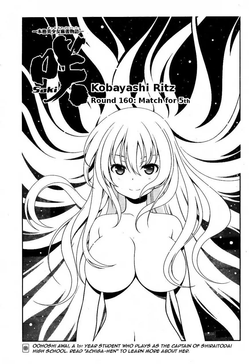 Saki Zinmanga X Chapter 160 Page 1