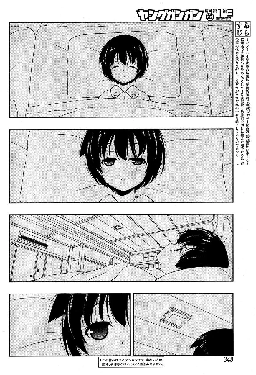 Saki Zinmanga X Chapter 160 Page 2