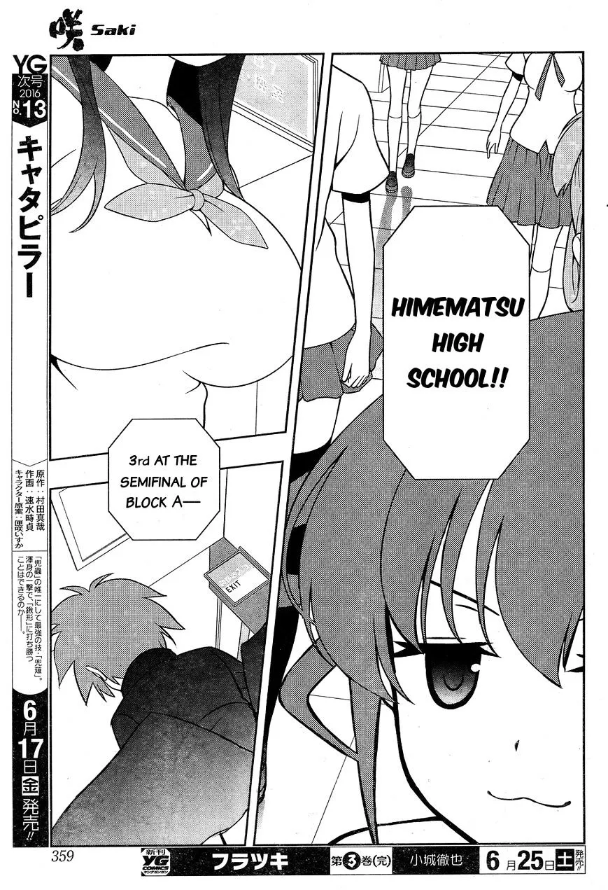 Saki Zinmanga X Chapter 160 Page 13