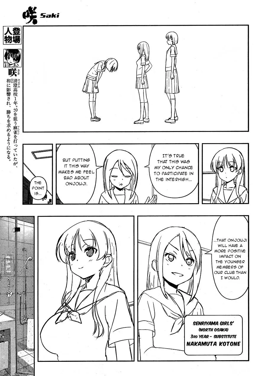 Saki Zinmanga X Chapter 159 Page 3