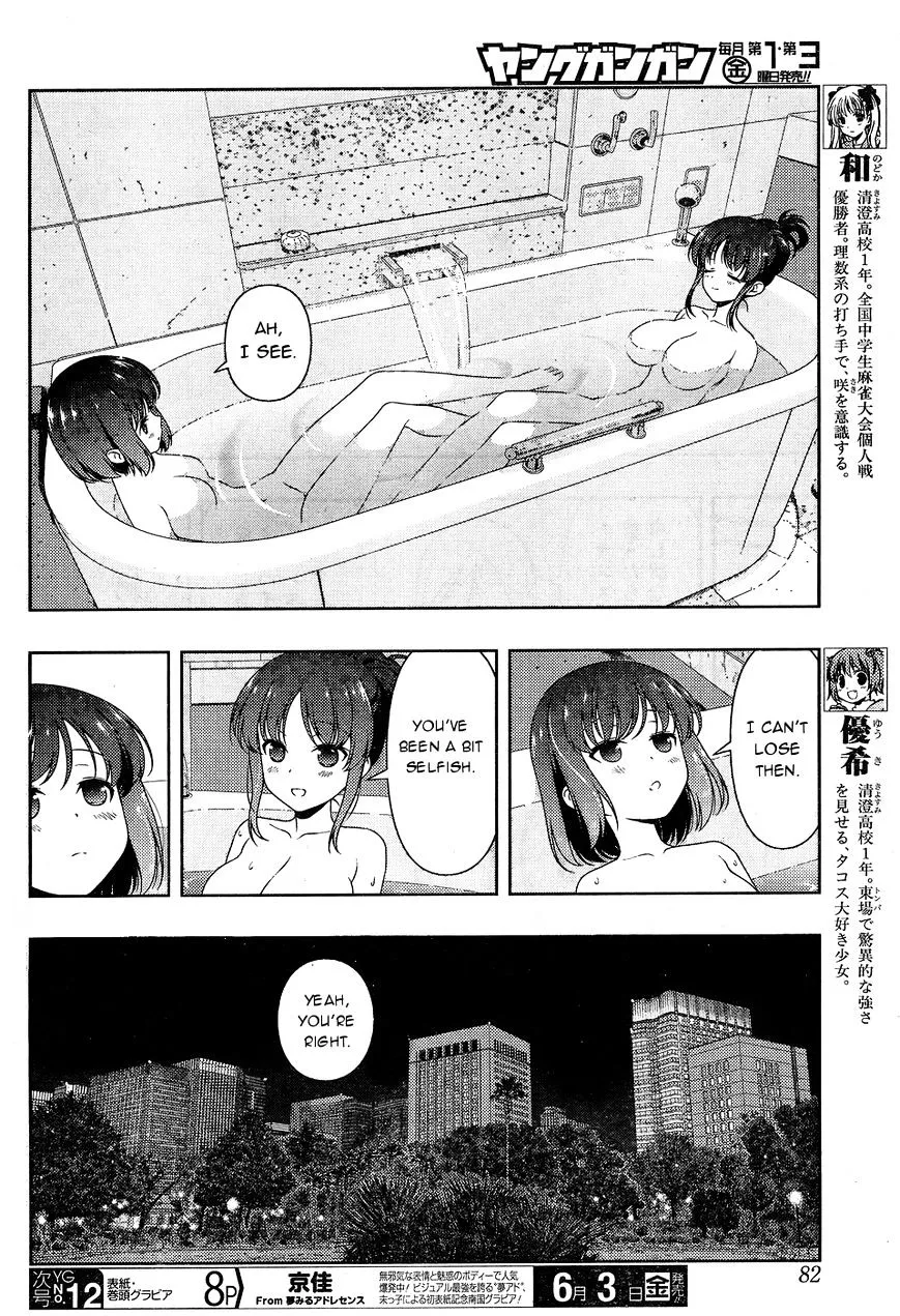 Saki Zinmanga X Chapter 159 Page 4