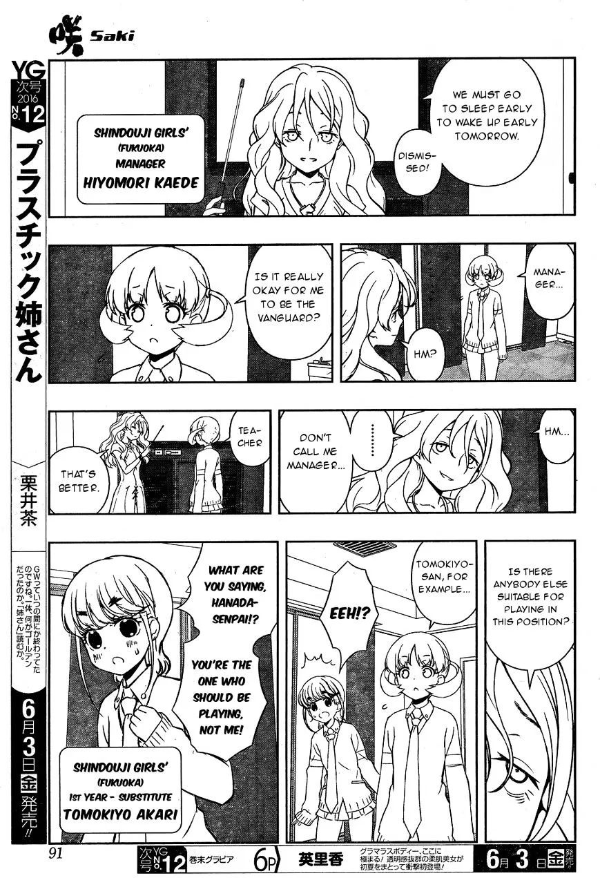 Saki Zinmanga X Chapter 159 Page 13
