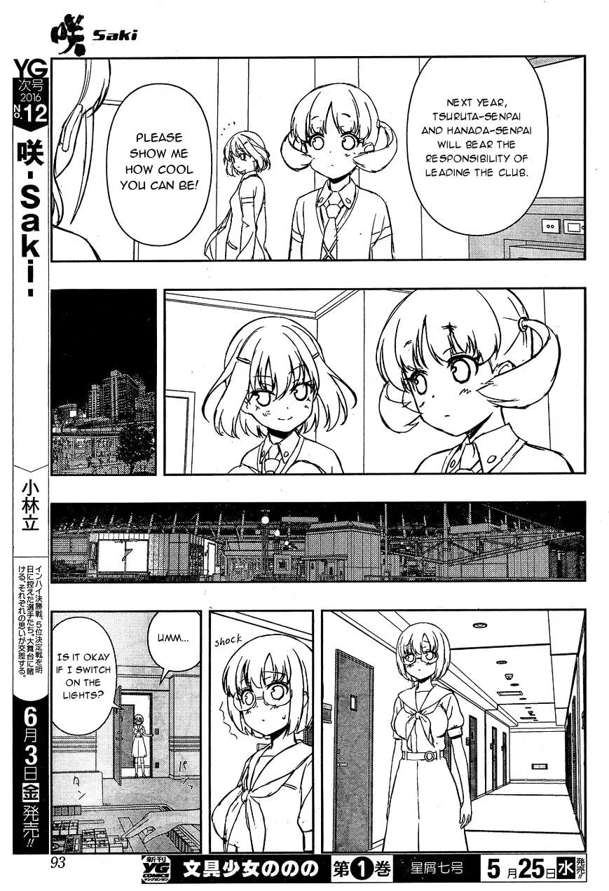 Saki Zinmanga X Chapter 159 Page 15