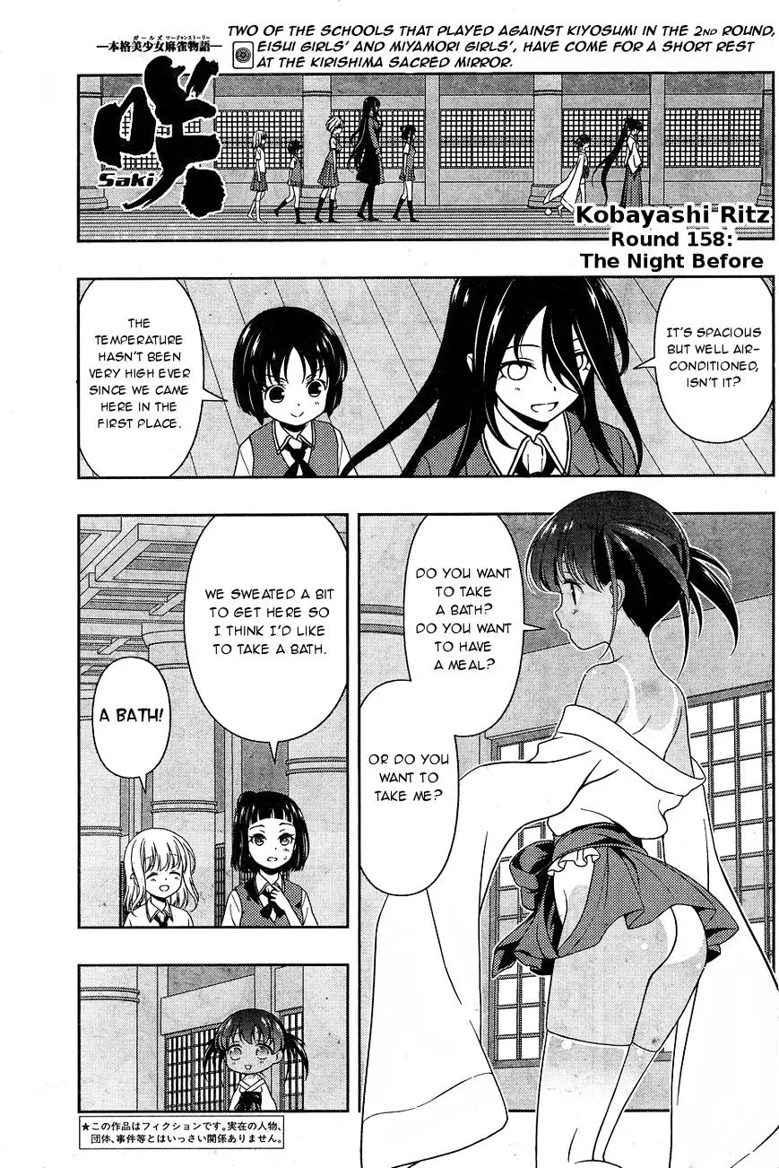 Saki Zinmanga X Chapter 158 Page 1