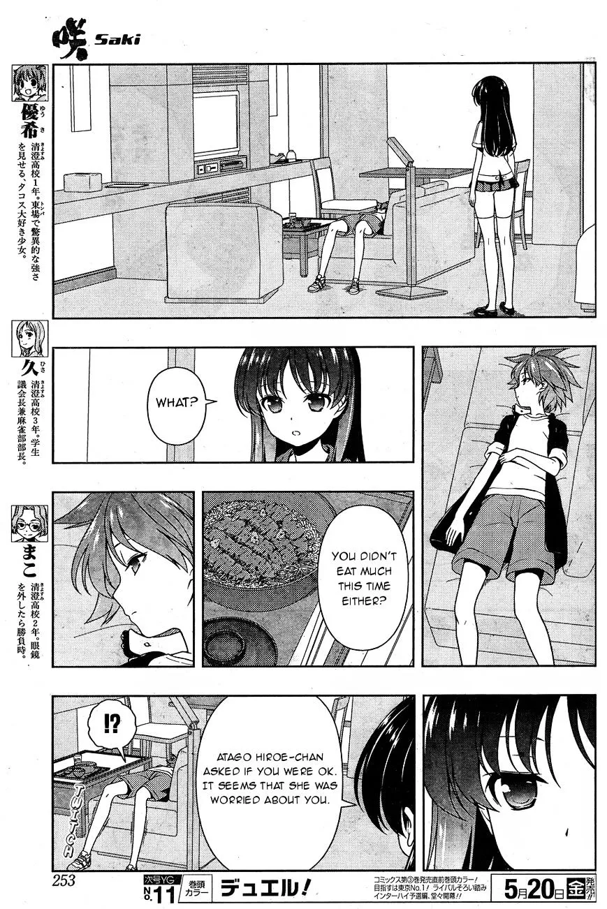 Saki Zinmanga X Chapter 158 Page 5