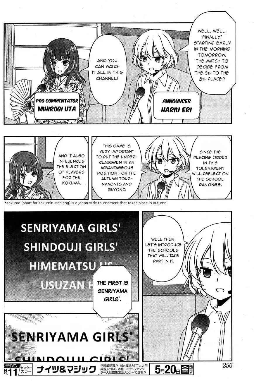 Saki Zinmanga X Chapter 158 Page 8