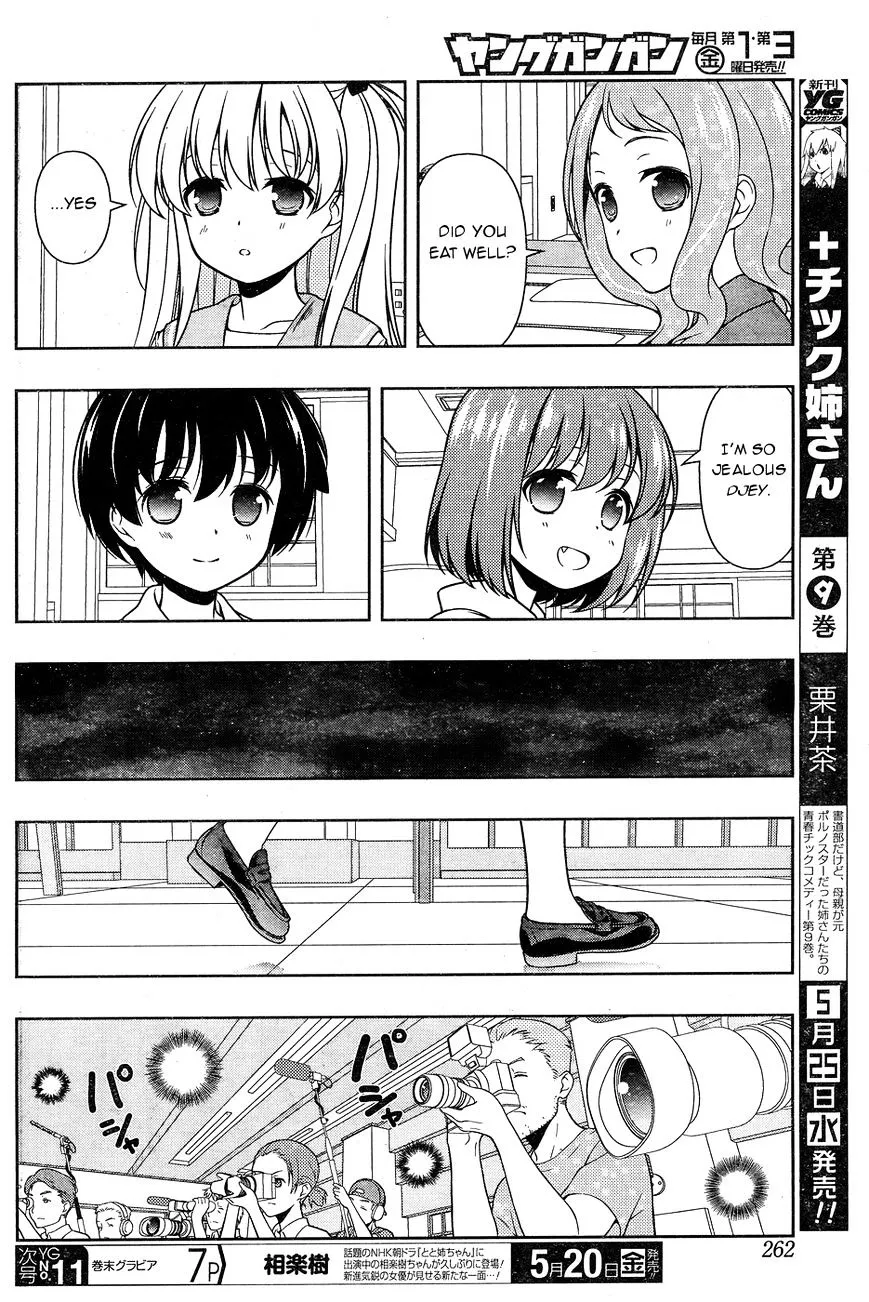 Saki Zinmanga X Chapter 158 Page 14