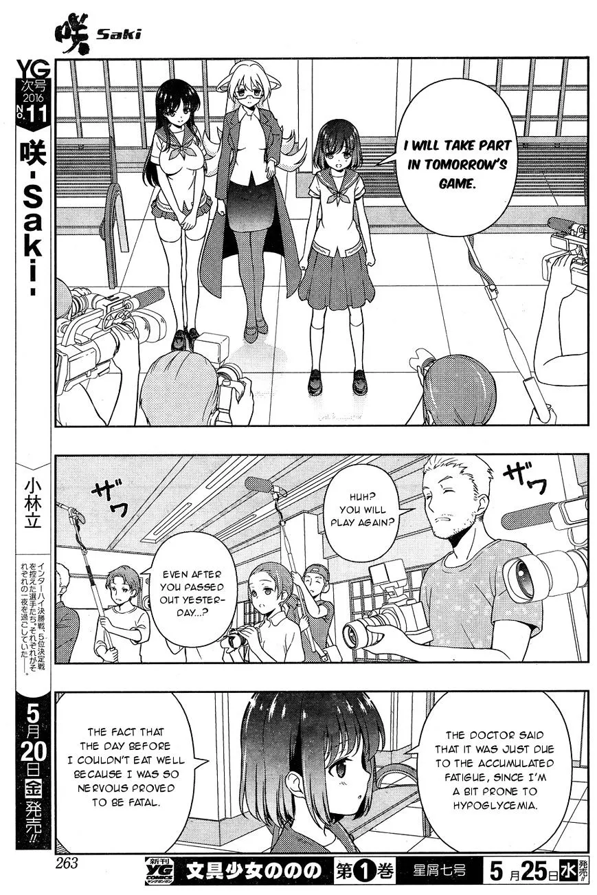 Saki Zinmanga X Chapter 158 Page 15