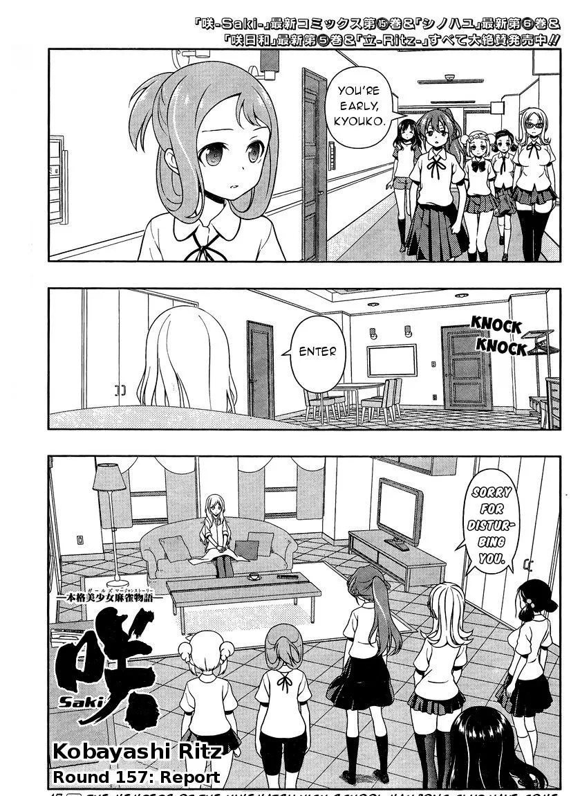 Saki Zinmanga X Chapter 157 Page 1