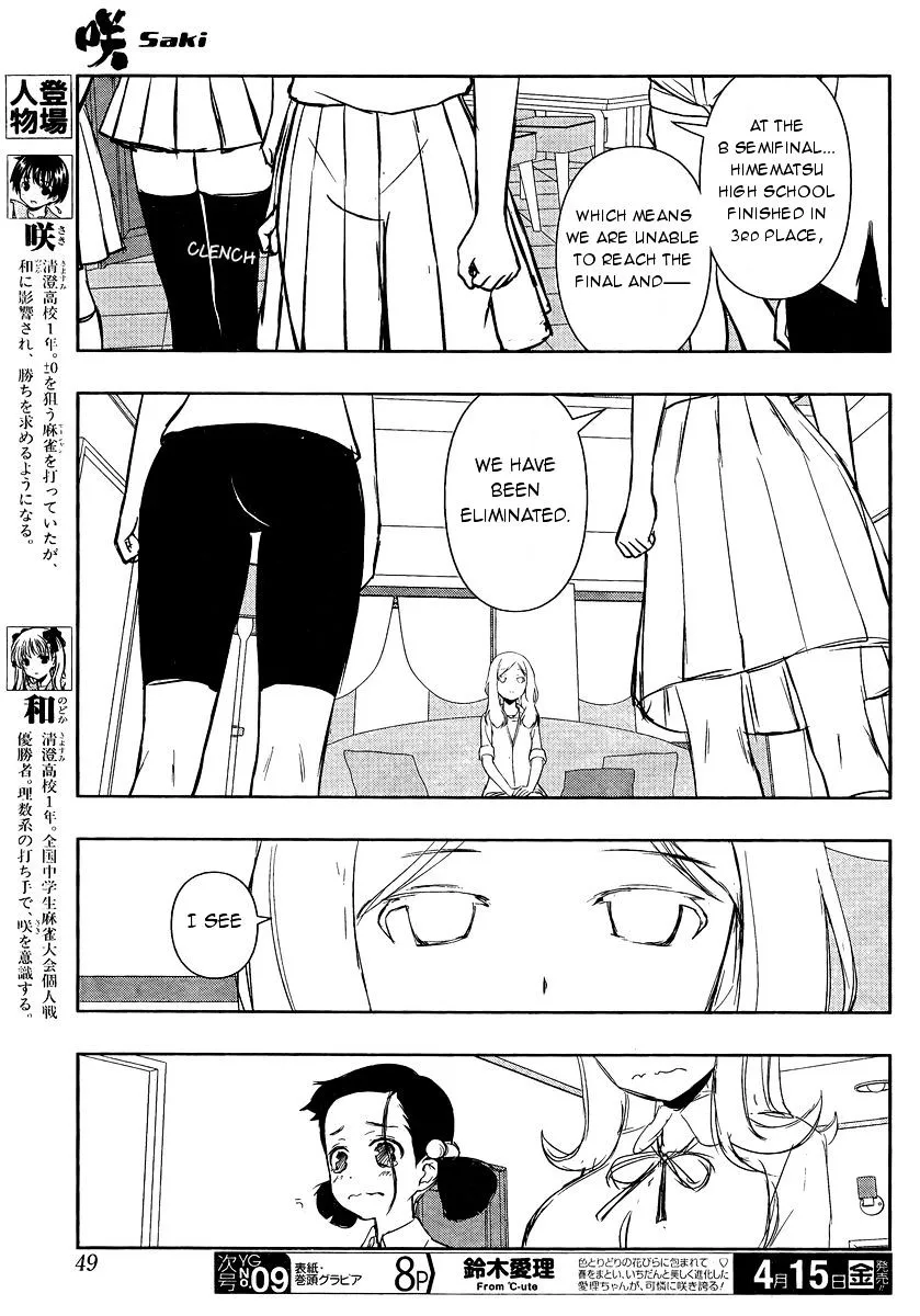 Saki Zinmanga X Chapter 157 Page 3