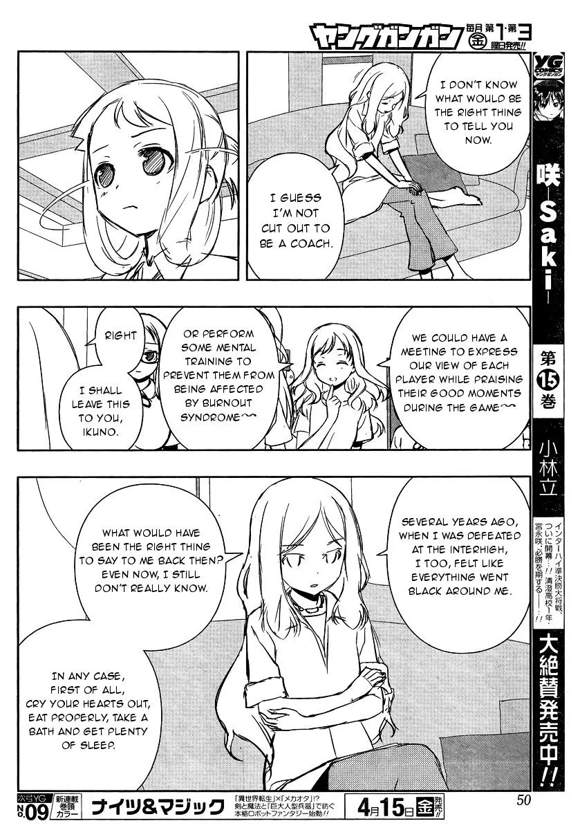 Saki Zinmanga X Chapter 157 Page 4