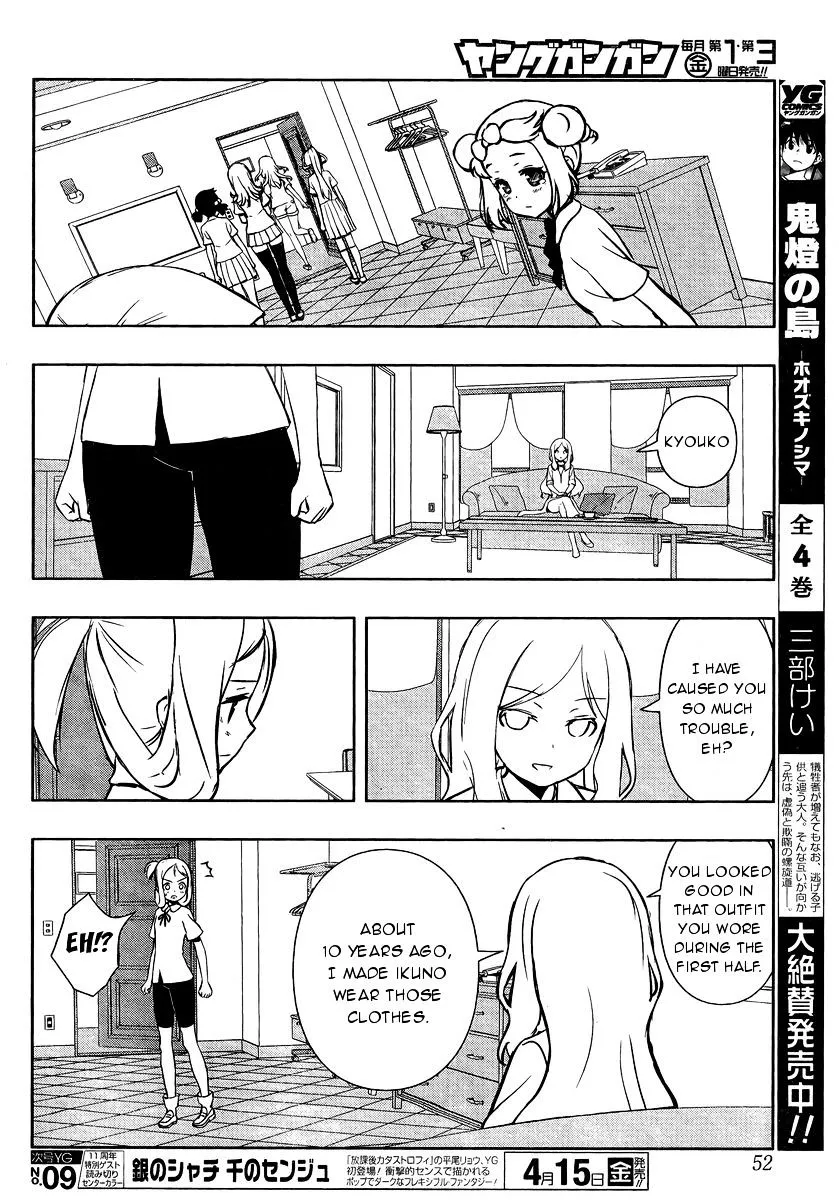 Saki Zinmanga X Chapter 157 Page 6