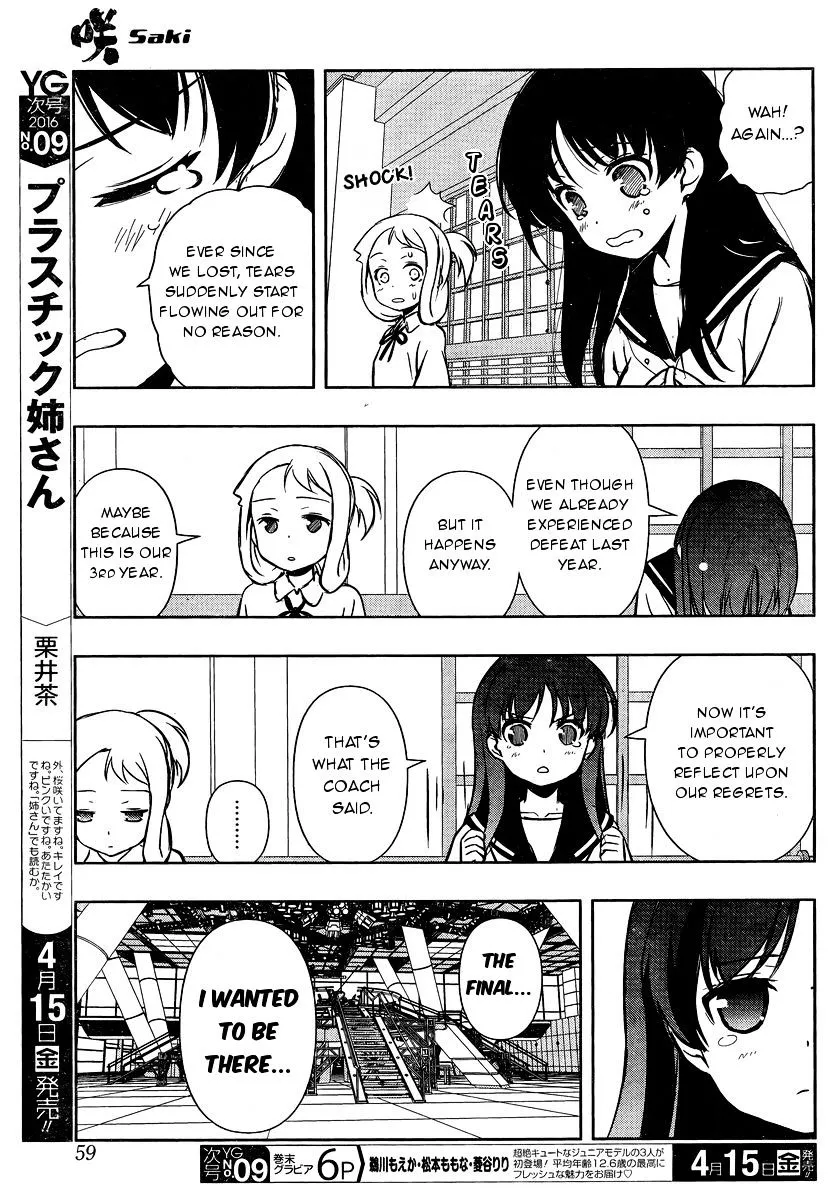 Saki Zinmanga X Chapter 157 Page 13