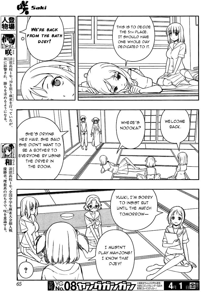 Saki Zinmanga X Chapter 156 Page 3