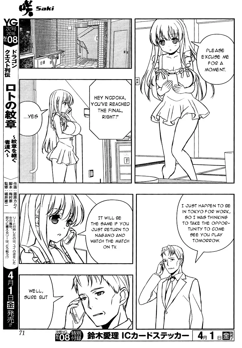 Saki Zinmanga X Chapter 156 Page 9